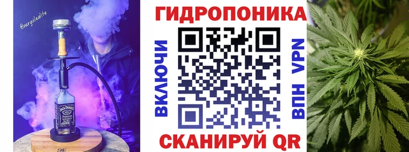 Где купить наркоту Благовещенск ссылка на мегу ТОР ГАШИШ Альфа ПВП МАРИХУАНА КОКАИН