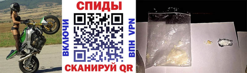 Амфетамин 98%  Благовещенск 