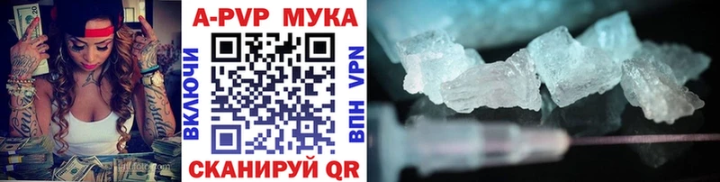 как найти Благовещенск mega ССЫЛКА Alpha PVP СК КРИС