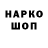 Кодеиновый сироп Lean Purple Drank Cranky GMZ