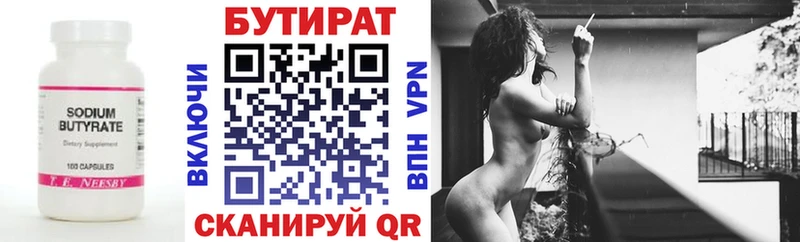 blacksprut ссылки Благовещенск Бутират бутандиол