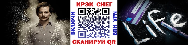 Cocaine Колумбийский  Благовещенск 