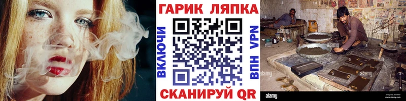 ГАШ Cannabis наркошоп Благовещенск