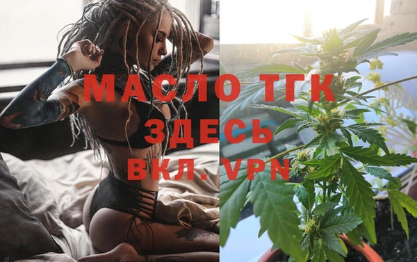 соль курить ск Гусиноозёрск