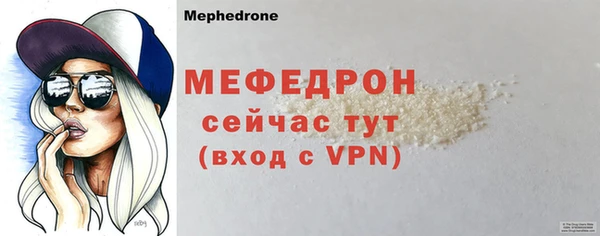 сатива Дмитров