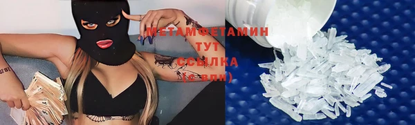 дживик Гусь-Хрустальный