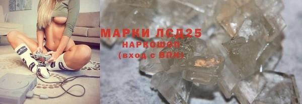 сатива Дмитров