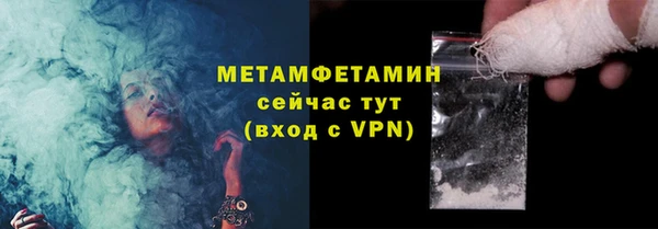 соль курить ск Гусиноозёрск
