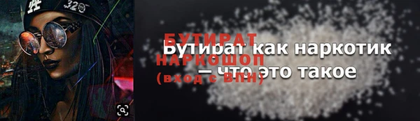 дживик Гусь-Хрустальный