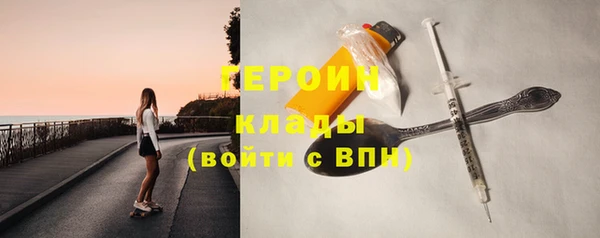 соль курить ск Гусиноозёрск