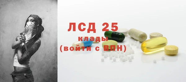 соль курить ск Гусиноозёрск