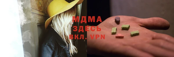 дживик Гусь-Хрустальный