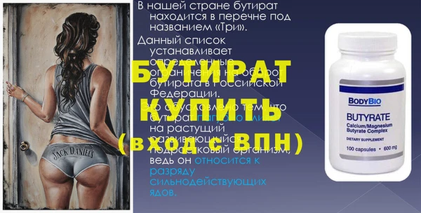 дживик Гусь-Хрустальный