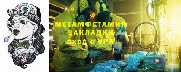 дживик Гусь-Хрустальный