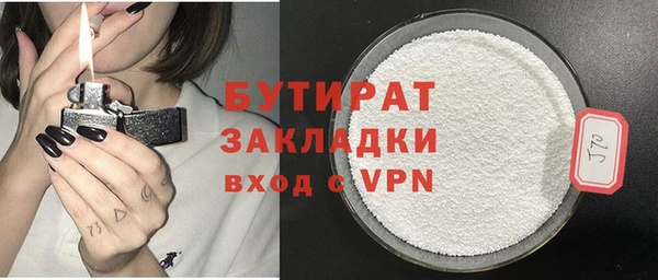 соль курить ск Гусиноозёрск