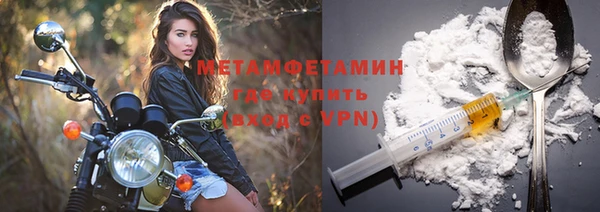 соль курить ск Гусиноозёрск