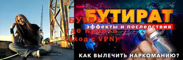 соль курить ск Гусиноозёрск