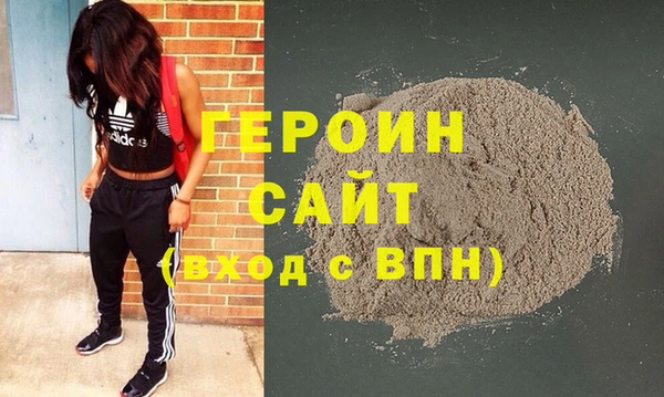 сатива Дмитров