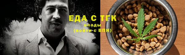 соль курить ск Гусиноозёрск