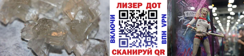 Лсд 25 экстази ecstasy даркнет сайт Благовещенск