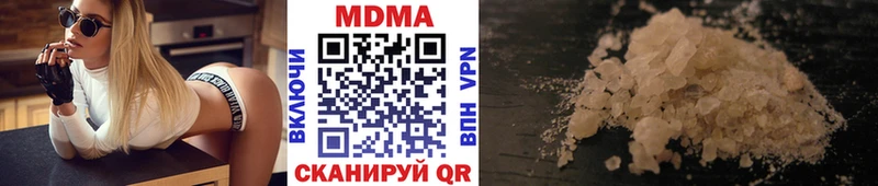 купить   Благовещенск  МДМА VHQ 