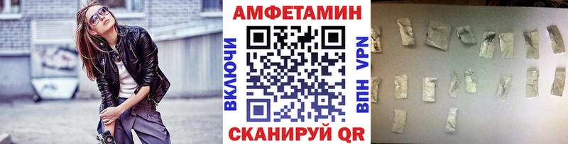 как найти закладки  omg ТОР  Метамфетамин Methamphetamine  Благовещенск 