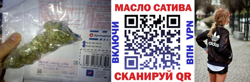 наркошоп  Благовещенск  ТГК Wax 