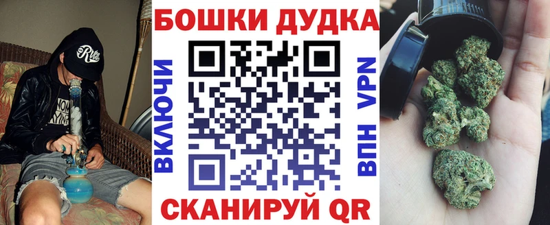 Бошки марихуана SATIVA & INDICA  купить закладку  маркетплейс состав  Благовещенск 